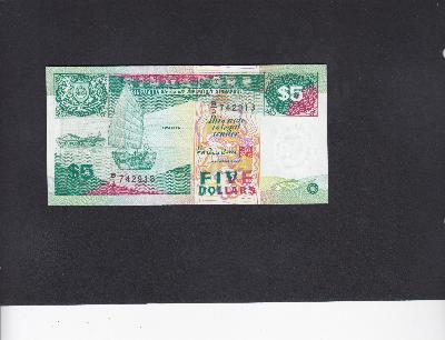 Beschrijving voorzijde: SHIP